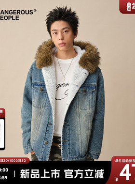 Dangerouspeople薛之谦dsp可拆卸毛领牛仔夹克复古街头保暖外套