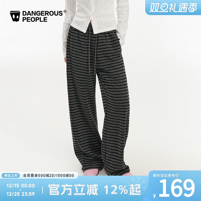 e薛之谦dsp百搭条纹直筒休闲裤