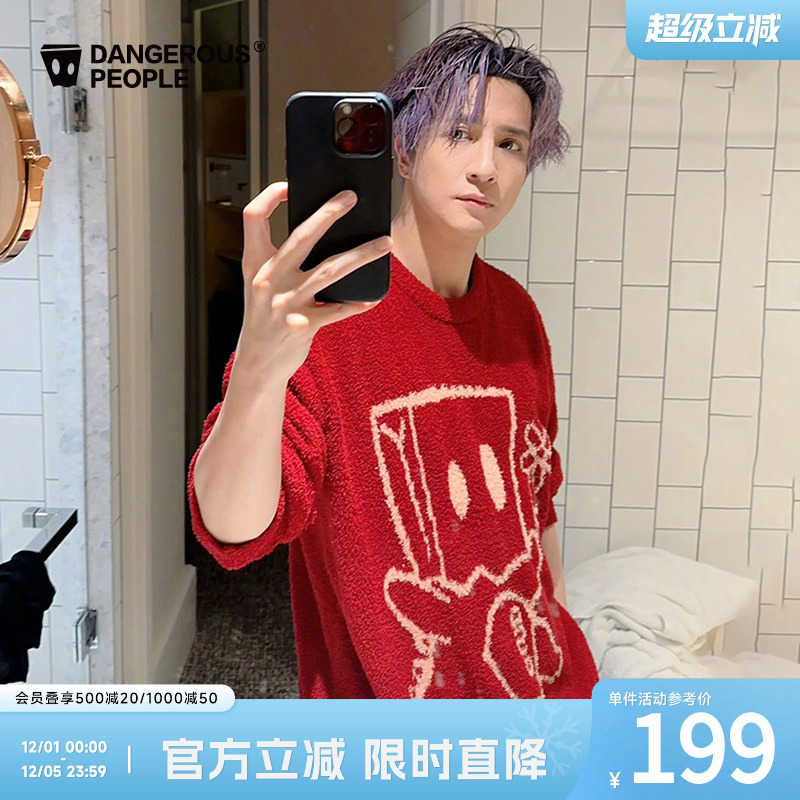 薛之谦dsp纸袋恐龙圆领毛衣