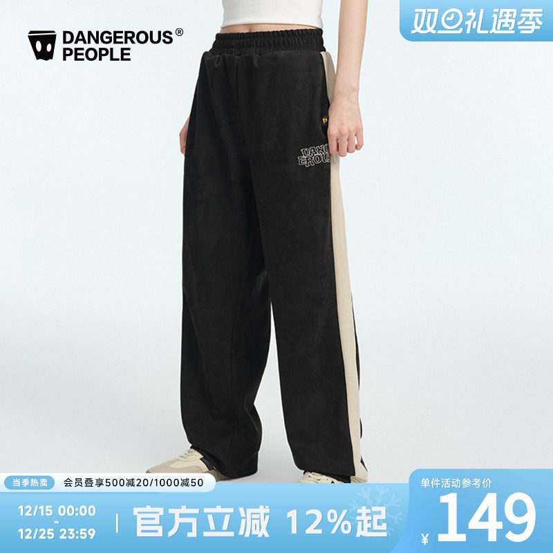 薛之谦dsp字母刺绣拼接长裤