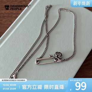 Dangerouspeople薛之谦dsp玫瑰别针项链潮流简约高级感百搭配饰