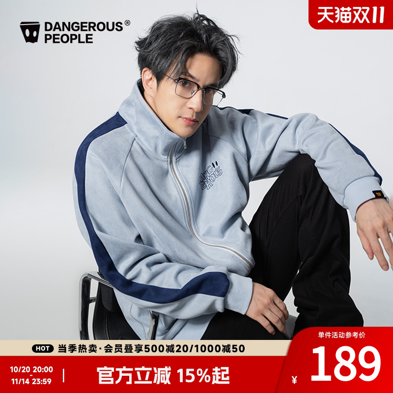 薛之谦dsp小眼睛刺绣开衫卫衣