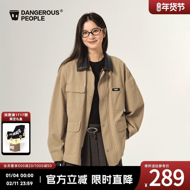 Dangerouspeople薛之谦dsp秋季巴恩风夹克潮牌宽松百搭工装外套,男装,夹克,淘宝优惠券,粉丝福利购,淘宝优惠卷