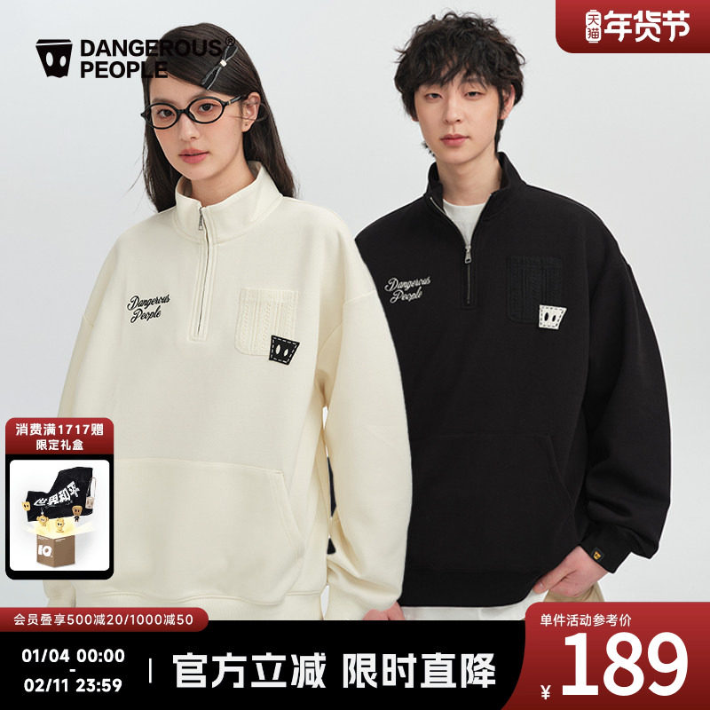 Dangerouspeople薛之谦dsp网眼口袋贴布立领半拉链情侣上衣卫衣,男装,卫衣,淘宝优惠券,粉丝福利购,淘宝优惠卷