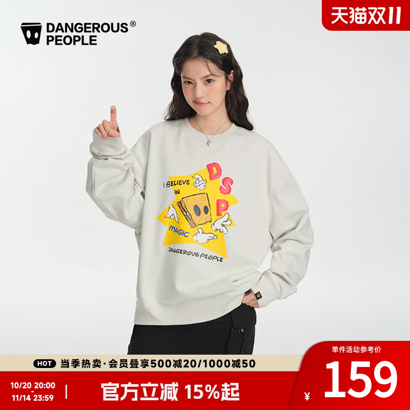 Dangerouspeople薛之谦dsp魔术小D数码发泡印宽松百搭潮圆领卫衣