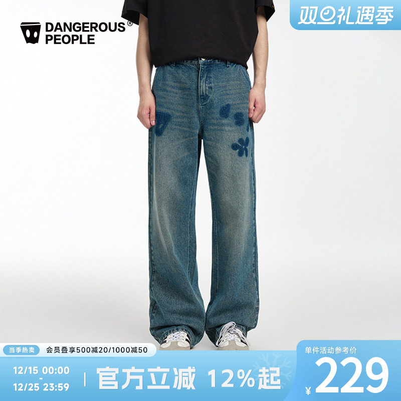 薛之谦dsp复古美式牛仔裤