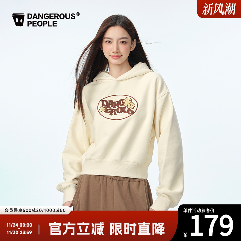 薛之谦dsp米花小眼睛短连帽卫衣