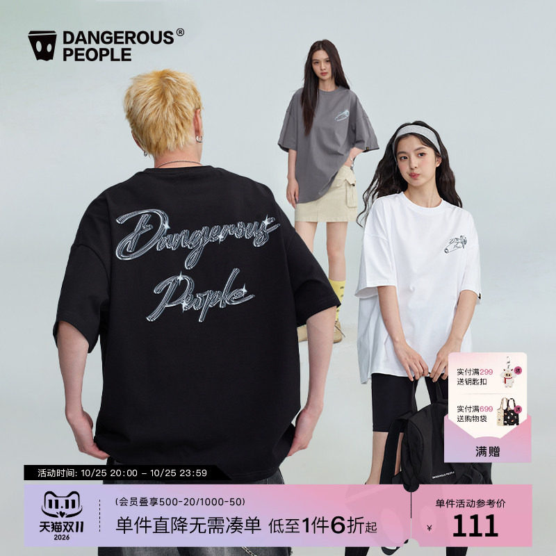Dangerouspeople薛之谦dsp玫瑰别针T恤潮牌金属风宽松落肩短袖