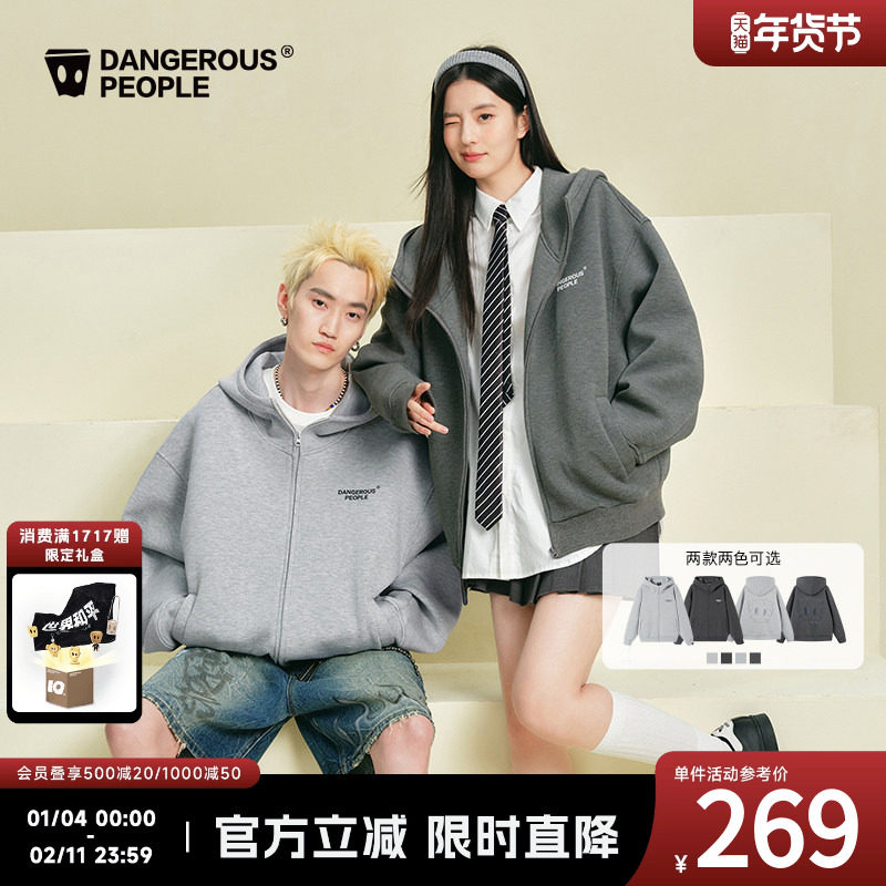 Dangerouspeople薛之谦dsp潮牌空气层百搭廓形高帽嘴连帽卫衣外套,男装,夹克,淘宝优惠券,粉丝福利购,淘宝优惠卷