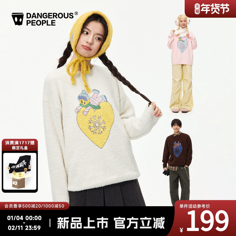 Dangerouspeople薛之谦dsp趣味印花针织衫冬季情侣宽松圆领毛衣,男装,针织衫/毛衣,淘宝优惠券,粉丝福利购,淘宝优惠卷