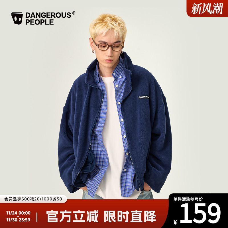 薛之谦dsp双面摇粒绒开衫外套