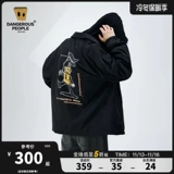 Dangerouspelele xue Zhiqian DSP Paper Package Человек Тренер Куртка Американская улица Пара пара