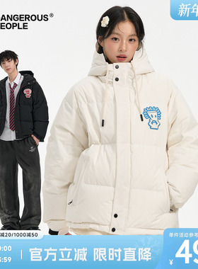 Dangerouspeople薛之谦dsp托头纸袋人连帽羽绒服90绒冬季保暖外套