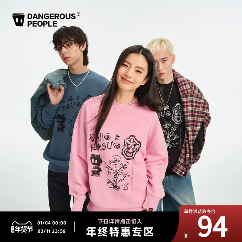 Dangerouspeople薛之谦dsp做旧趣味涂鸦胶印宽松潮流百搭圆领卫衣,男装,卫衣,淘宝优惠券,粉丝福利购,淘宝优惠卷
