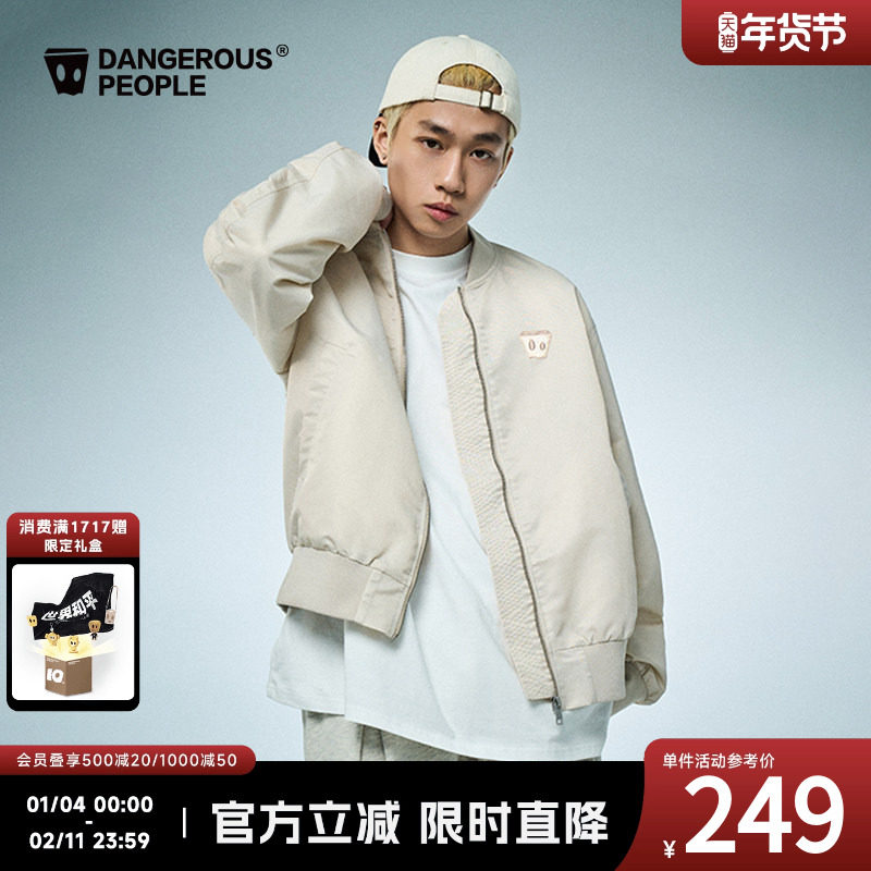 Dangerouspeople薛之谦dsp纸袋人休闲外套情侣美式潮流飞行服夹克,男装,夹克,淘宝优惠券,粉丝福利购,淘宝优惠卷
