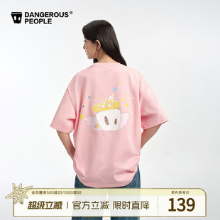 Dangerouspeople薛之谦dsp星球天使短袖 重磅全棉百搭体恤 T恤夏季