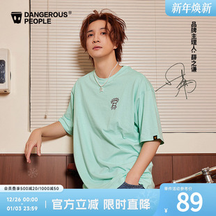dsp短袖 Dangerouspeople 基础宽松潮流情侣纯色T恤 薛之谦同款