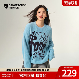 Dangerouspeople薛之谦dsp仿貂毛圆领毛衣潮牌软糯蓬松百搭针织衫