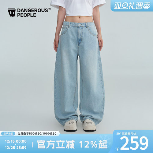 薛之谦dsp经典美式弯刀裤牛仔裤