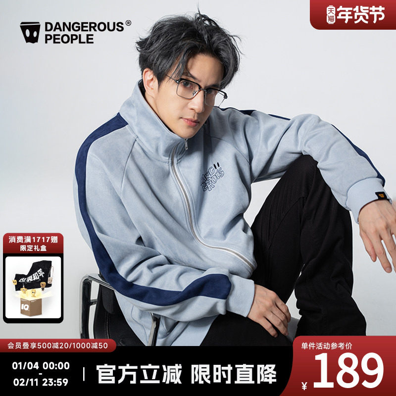 Dangerouspeople薛之谦dsp小眼睛刺绣宽松百搭卫衣长裤运动套装秋,男装,卫衣,淘宝优惠券,粉丝福利购,淘宝优惠卷