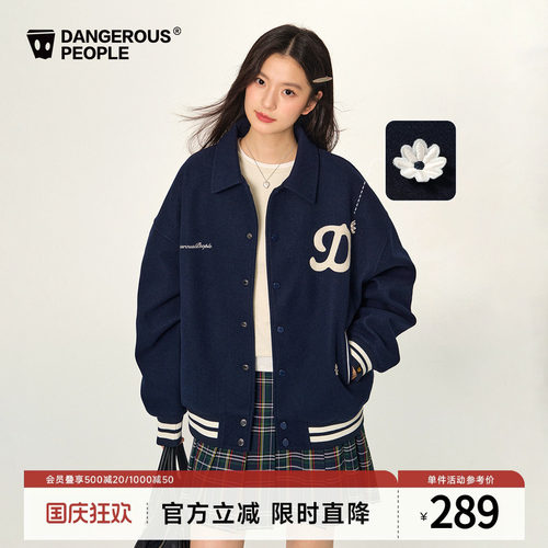 薛之谦dsp学院风花朵棒球夹克