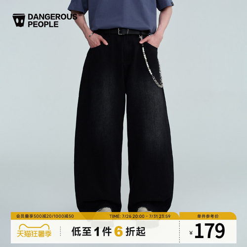 薛之谦dsp经典美式弯刀裤牛仔裤