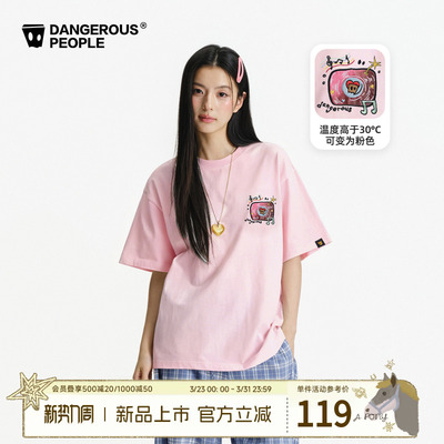 薛之谦dsp小D温感变色短袖T恤