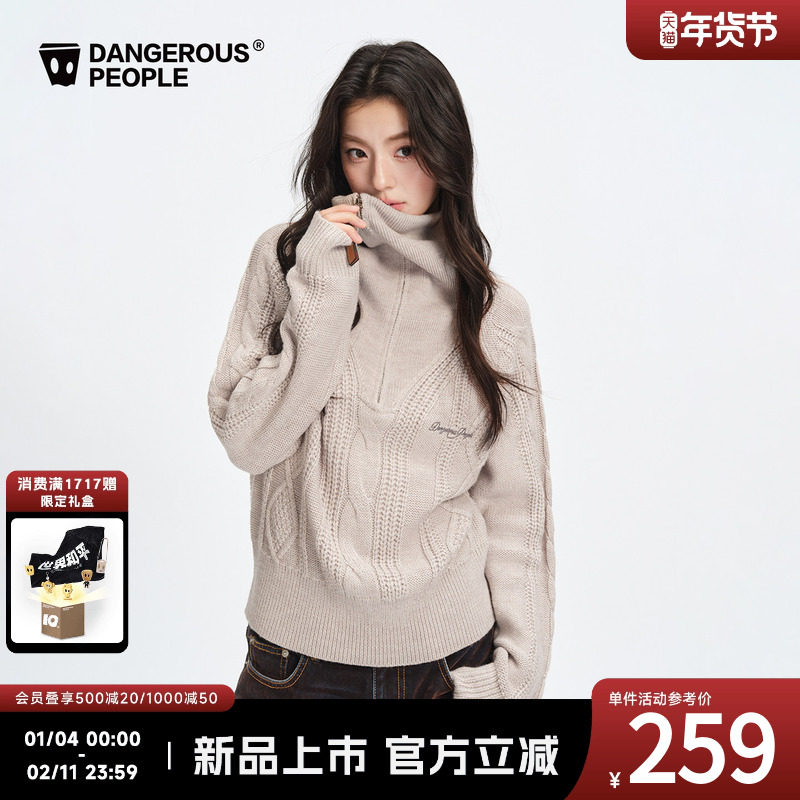 Dangerouspeople薛之谦dsp绞花半高领拉链针织衫纯色简约休闲毛衣