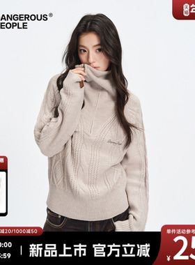 Dangerouspeople薛之谦dsp绞花半高领拉链针织衫纯色简约休闲毛衣