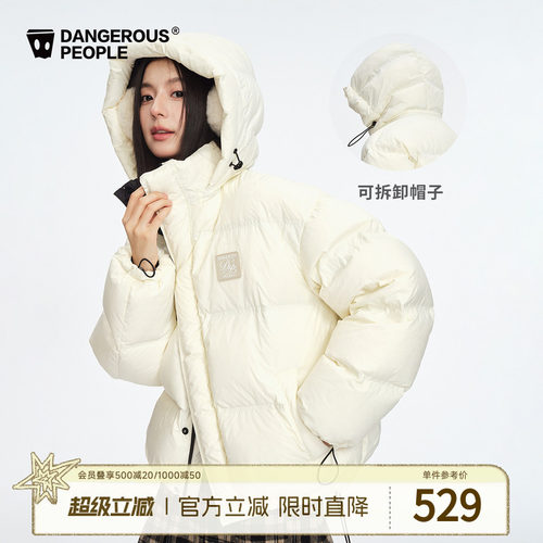 薛之谦dsp可拆卸帽羽绒服