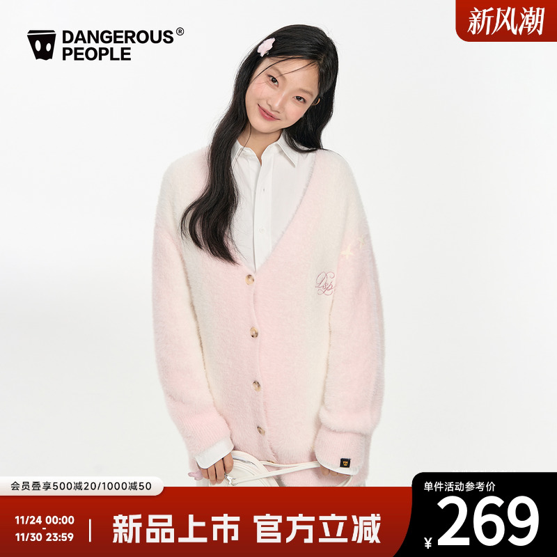 薛之谦dsp仿貂毛撞色针织开衫