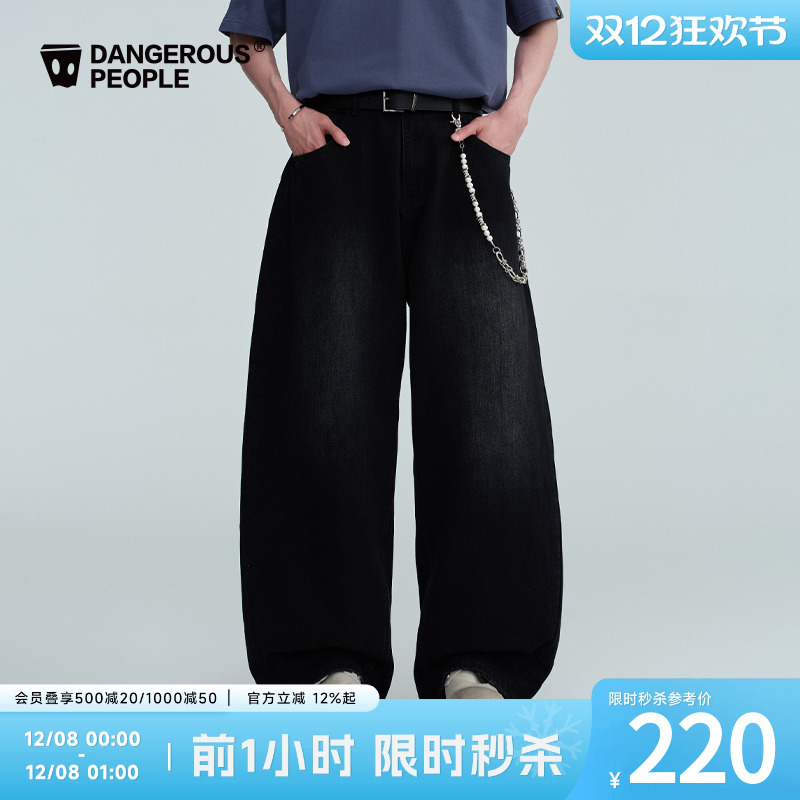 薛之谦dsp经典美式弯刀裤牛仔裤