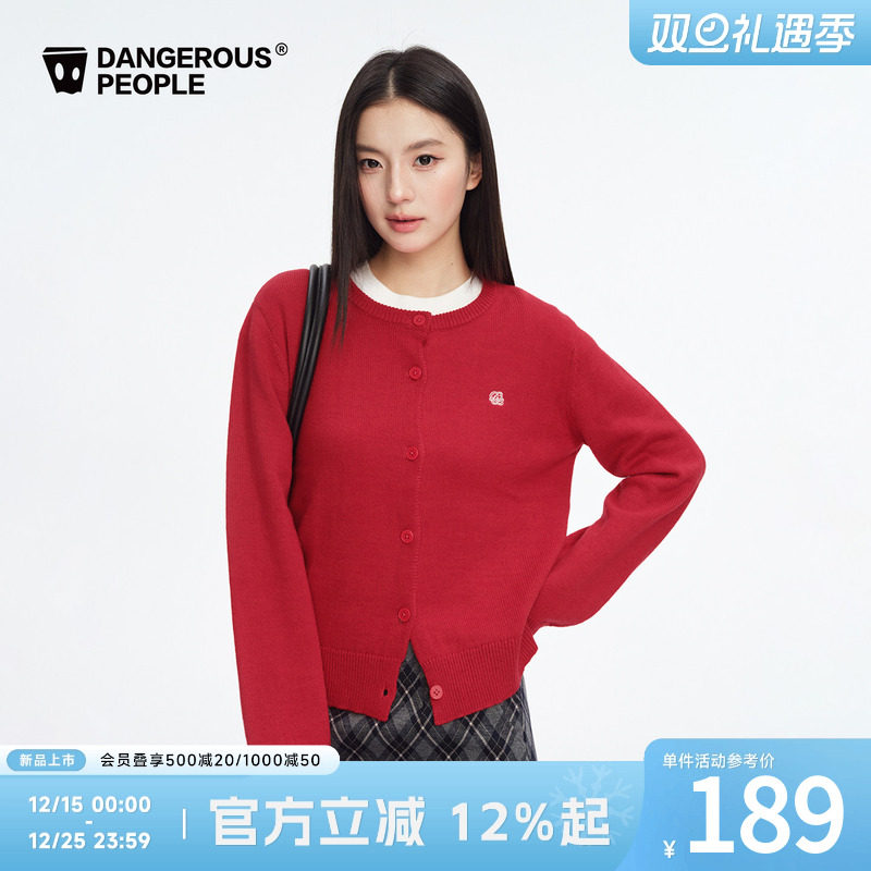 薛之谦dsp刺绣贴标圆领针织开衫