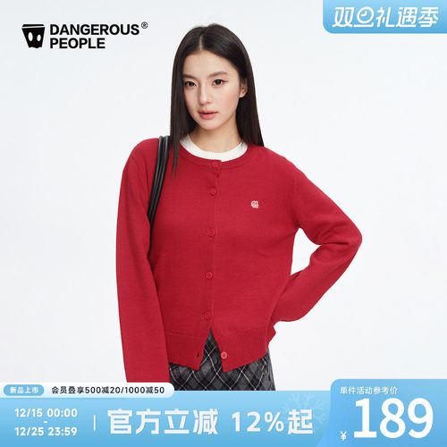 薛之谦dsp刺绣贴标圆领针织开衫