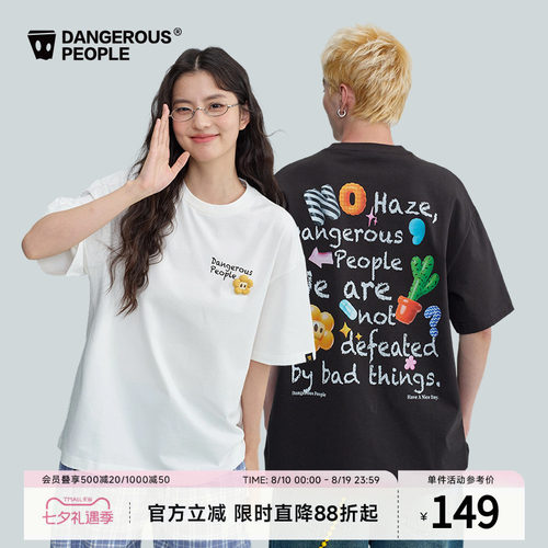 薛之谦dsp膨胀小花挂件印花T恤