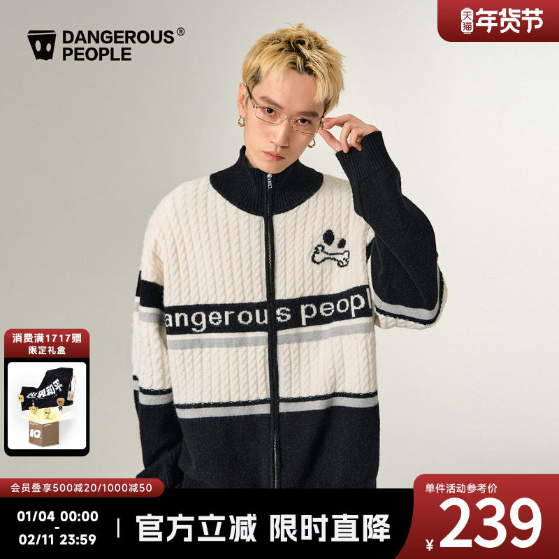 Dangerouspeople薛之谦dsp双拉链提花毛衣潮牌落肩宽松针织开衫,男装,针织衫/毛衣,淘宝优惠券,粉丝福利购,淘宝优惠卷