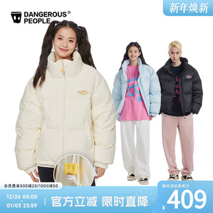 Dangerouspeople薛之谦dsp刺绣标立体拉链吊坠潮流百搭短款 羽绒服