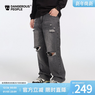 Dangerouspeople薛之谦dsp做旧破洞水洗贴布绣宽松百搭潮牛仔长裤