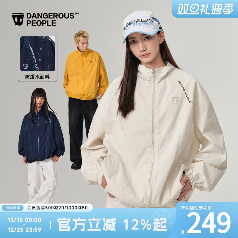 Dangerouspeople薛之谦dsp秋季防泼水夹克潮牌户外机能风运动外套