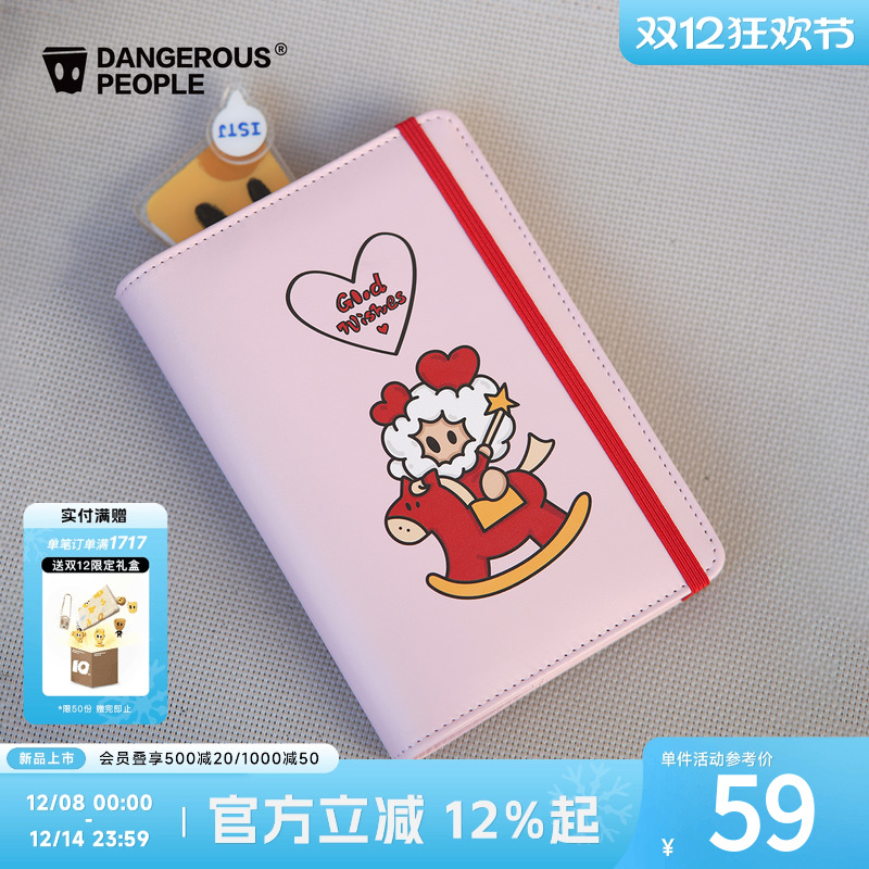 薛之谦dsp心愿系列卡通活页夹