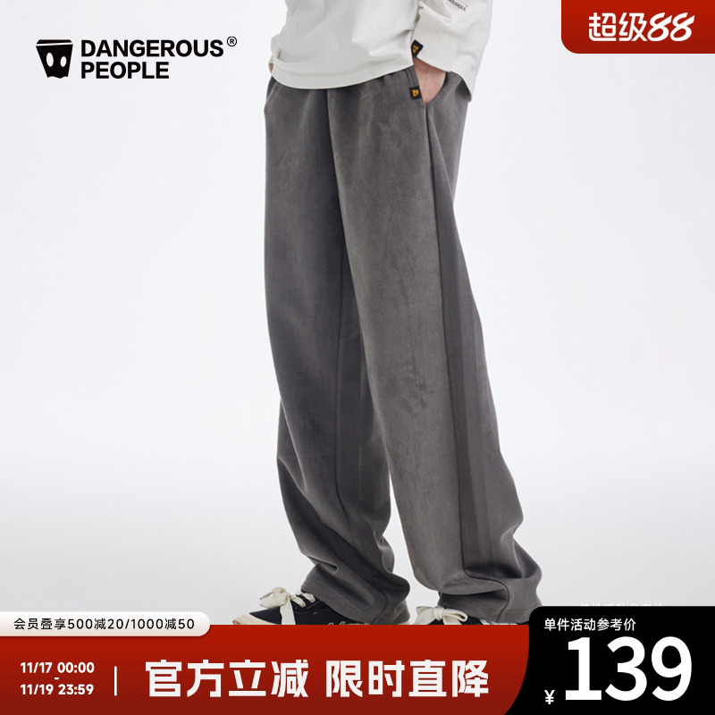 薛之谦dsp休闲宽松针织长裤