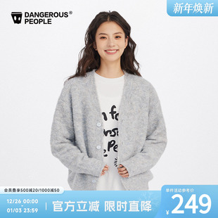 Dangerouspeople薛之谦dsp圈圈绒毛花式 毛衣 纱线针织V领百搭开衫