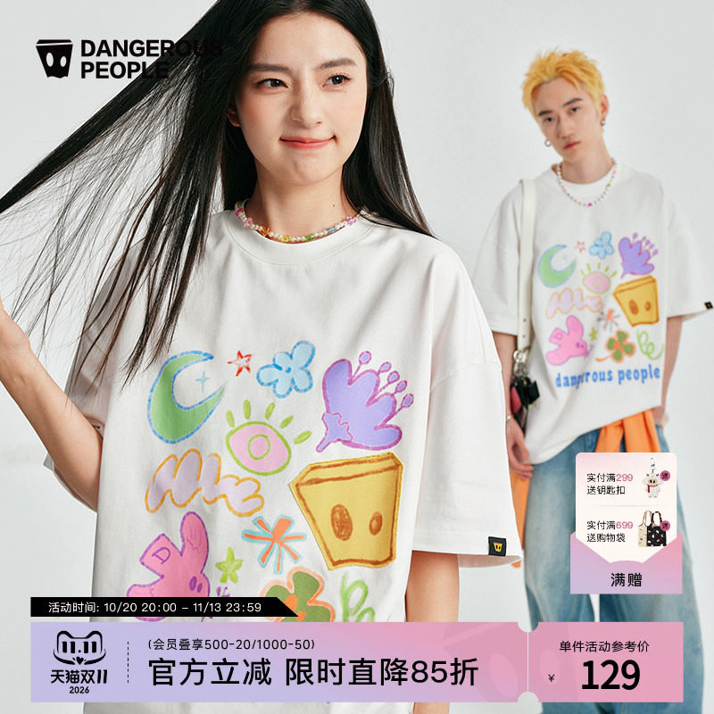 Dangerouspeople薛之谦dsp趣味贴布绣印花宽松百搭潮圆领短袖T恤