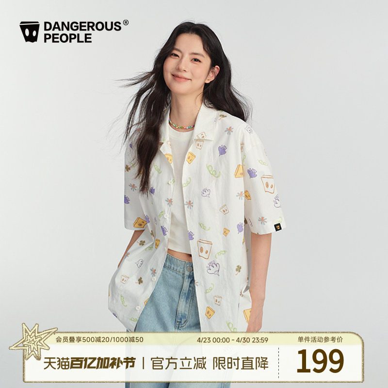 Dangerouspeople薛之谦dsp松弛感满印衬衫夏季宽松百搭潮短袖衬衣