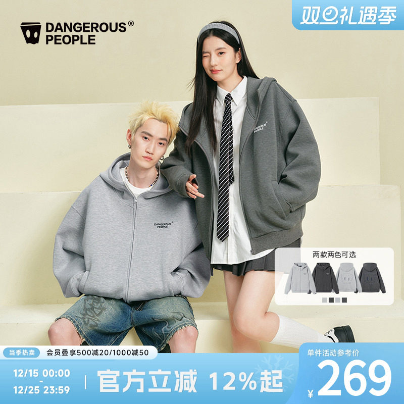 Dangerouspeople薛之谦dsp潮牌空气层百搭廓形高帽嘴连帽卫衣外套