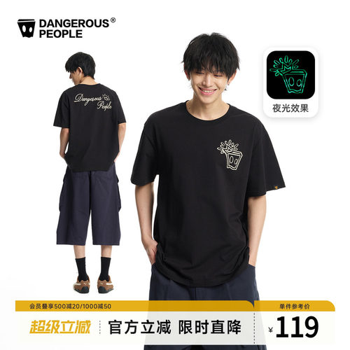 薛之谦dsp夜光小D印花短袖