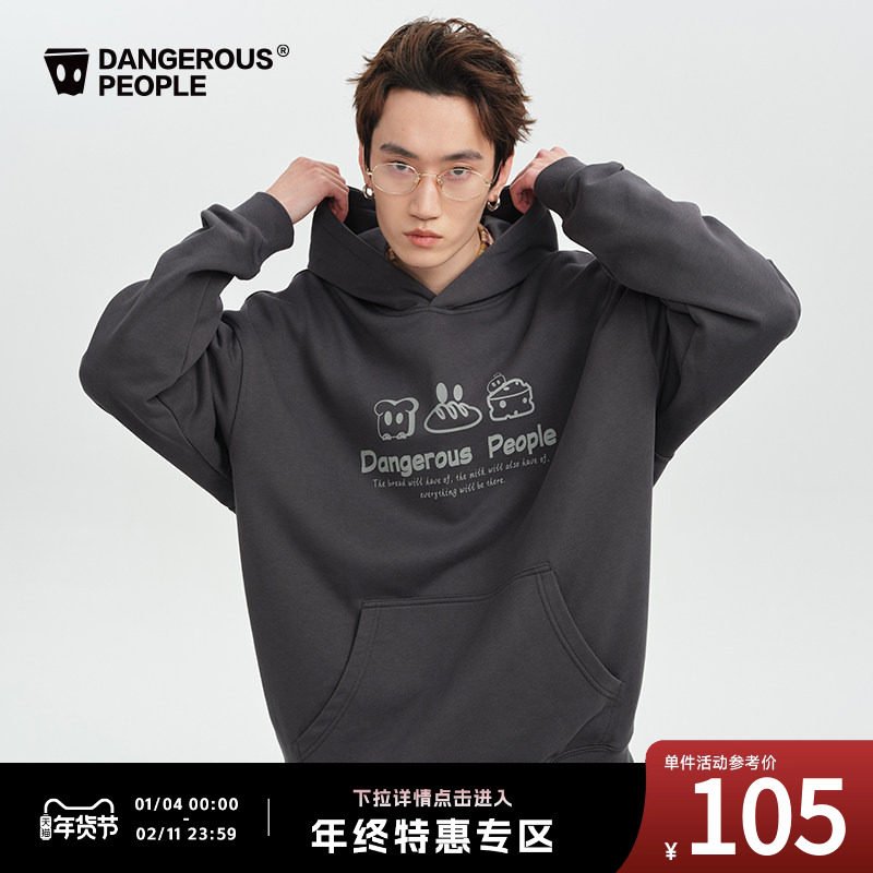 Dangerouspeople薛之谦dsp趣味面包印花休闲宽松百搭潮连帽卫衣,男装,卫衣,淘宝优惠券,粉丝福利购,淘宝优惠卷