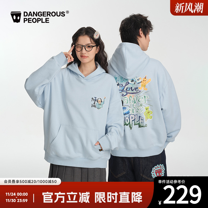 薛之谦dsp潮酷涂鸦印花连帽卫衣