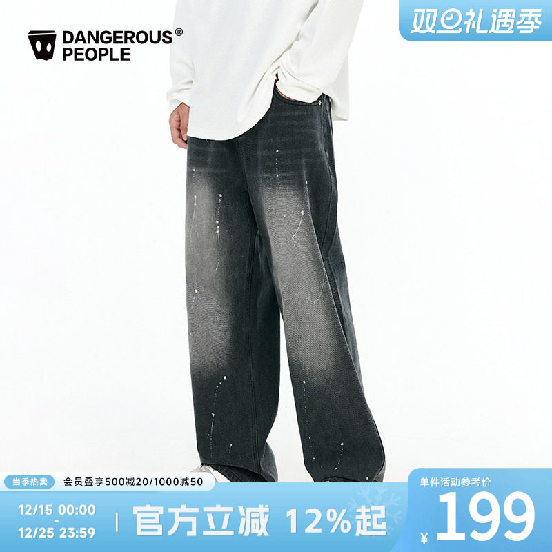 薛之谦dsp泼墨水洗牛仔裤