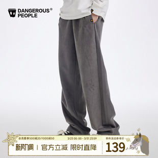 Dangerouspeople薛之谦dsp雪花绒纯色休闲潮流百搭直筒针织长裤